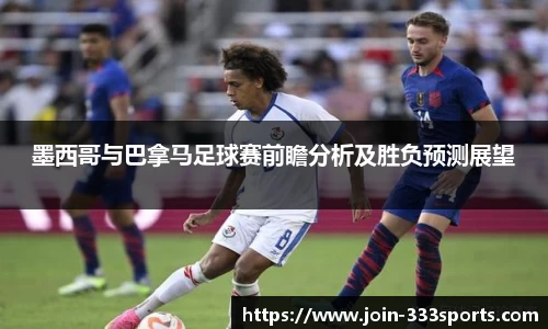 333体育官方网站