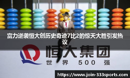 333体育官方网站