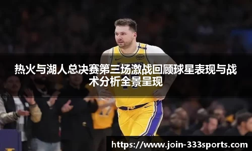 333体育登录入口